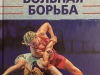 Book-Cover
