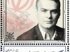 Honorary-Stamp-for-Dr.-Mirzaei