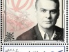 Honorary-Stamp-for-Dr.-Mirzaei